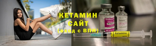 MDMA Богородск